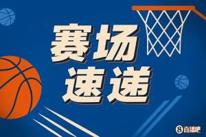 一气呵成！杨瀚森抓下篮板启动横传45°队友 策动快攻打成！